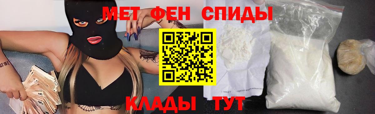 АМФЕТАМИН  АМФЕТАМИН Premium  Вход с VPN  Касимов 