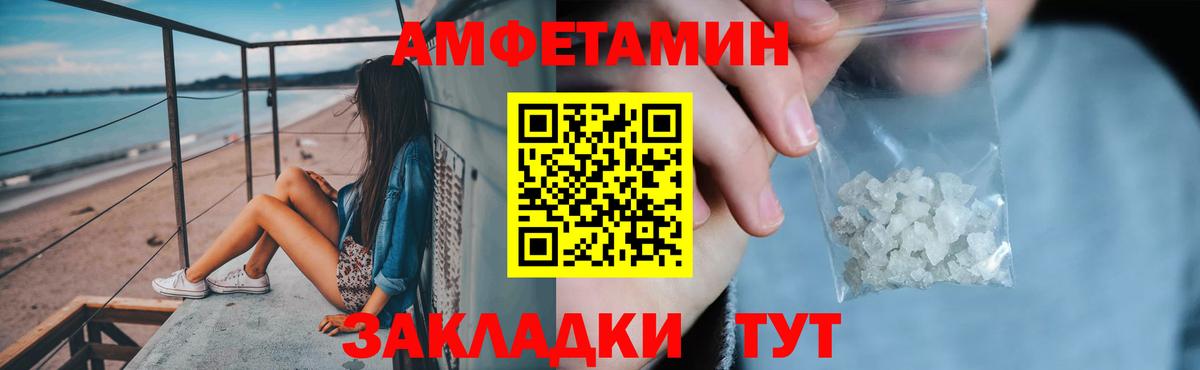 Амфетамин Premium Касимов