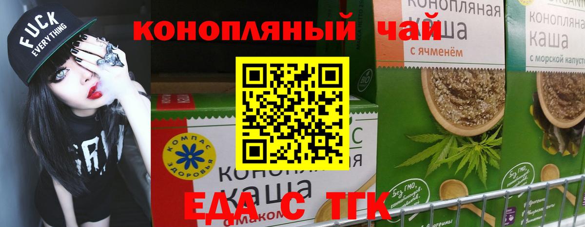 Canna-Cookies марихуана  Вход с VPN  Касимов 