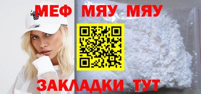 ALPHA PVP Краснодар