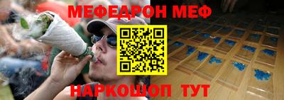 бутират Краснознаменск