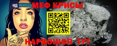 ALPHA PVP Краснодар