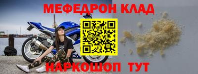 бутират Краснознаменск