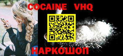 ALPHA PVP Краснодар