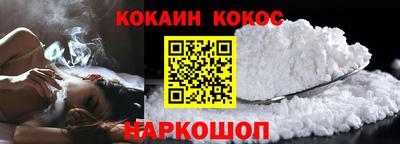 прущая мука Краснокаменск