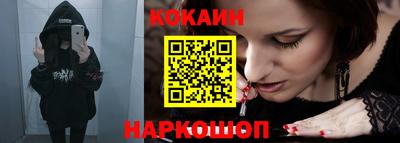 бутират Краснознаменск