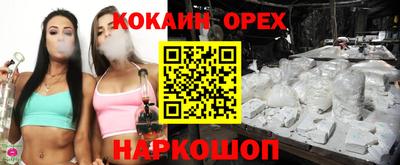 прущая мука Краснокаменск