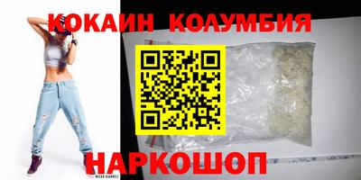 бутират Краснознаменск