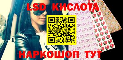 прущая мука Краснокаменск