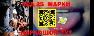 бутират Краснознаменск