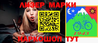 прущая мука Краснокаменск
