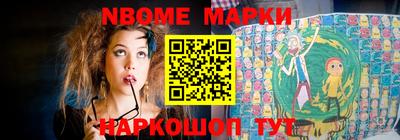 бутират Краснознаменск
