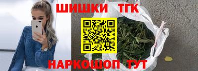 бутират Краснознаменск