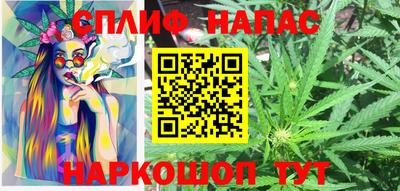 прущая мука Краснокаменск