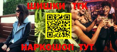 бутират Краснознаменск