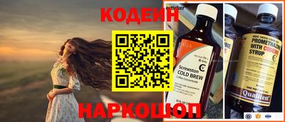 ALPHA PVP Краснодар