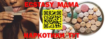 бутират Краснознаменск