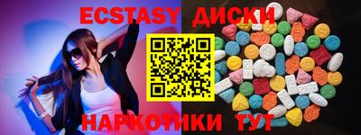 ALPHA PVP Краснодар