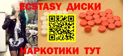 бутират Краснознаменск