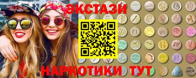 ALPHA PVP Краснодар