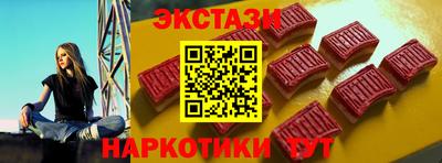 ALPHA PVP Краснодар
