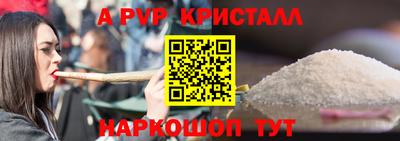 прущая мука Краснокаменск