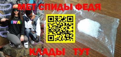 ALPHA PVP Краснодар