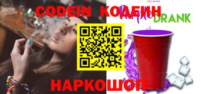 ALPHA PVP Краснодар