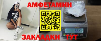 ALPHA PVP Краснодар