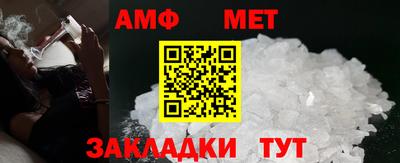 ALPHA PVP Краснодар