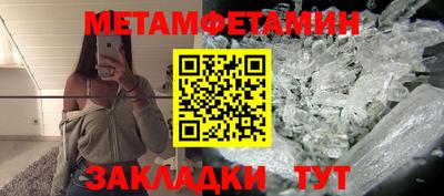 бутират Краснознаменск