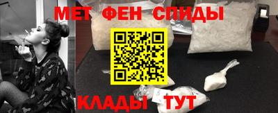 бутират Краснознаменск