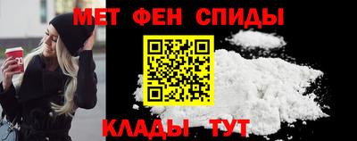 ALPHA PVP Краснодар