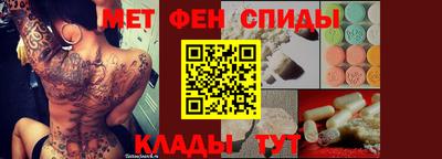ALPHA PVP Краснодар