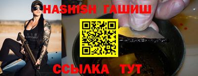 бутират Краснознаменск