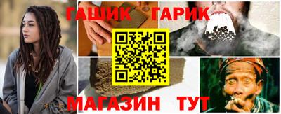 прущая мука Краснокаменск