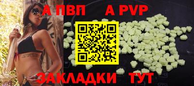 бутират Краснознаменск
