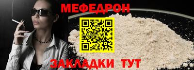 бутират Краснознаменск