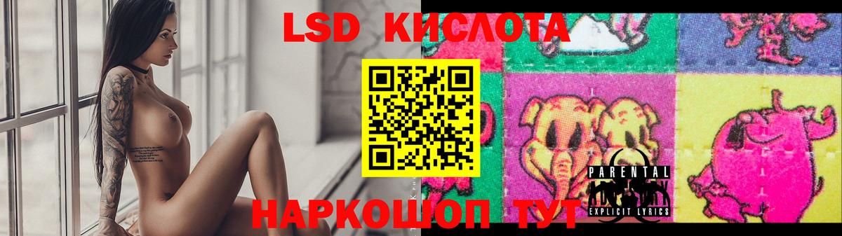 Касимов  Лсд 25 экстази ecstasy  Вход с VPN  Лсд 25 экстази ecstasy 