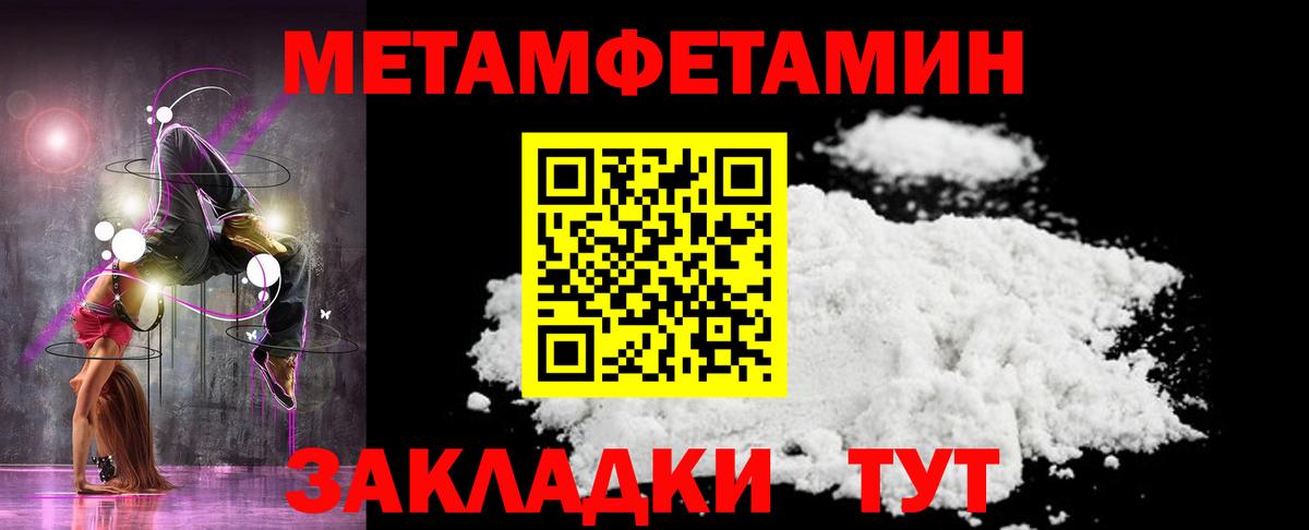 МЕТАМФЕТАМИН  Метамфетамин винт  Метамфетамин винт  Вход с VPN  Касимов 