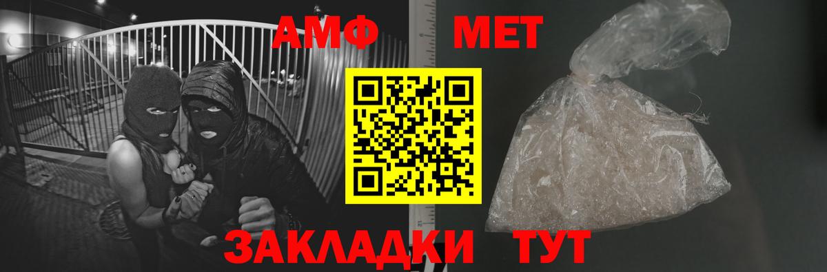 МЕТАМФЕТАМИН витя Касимов