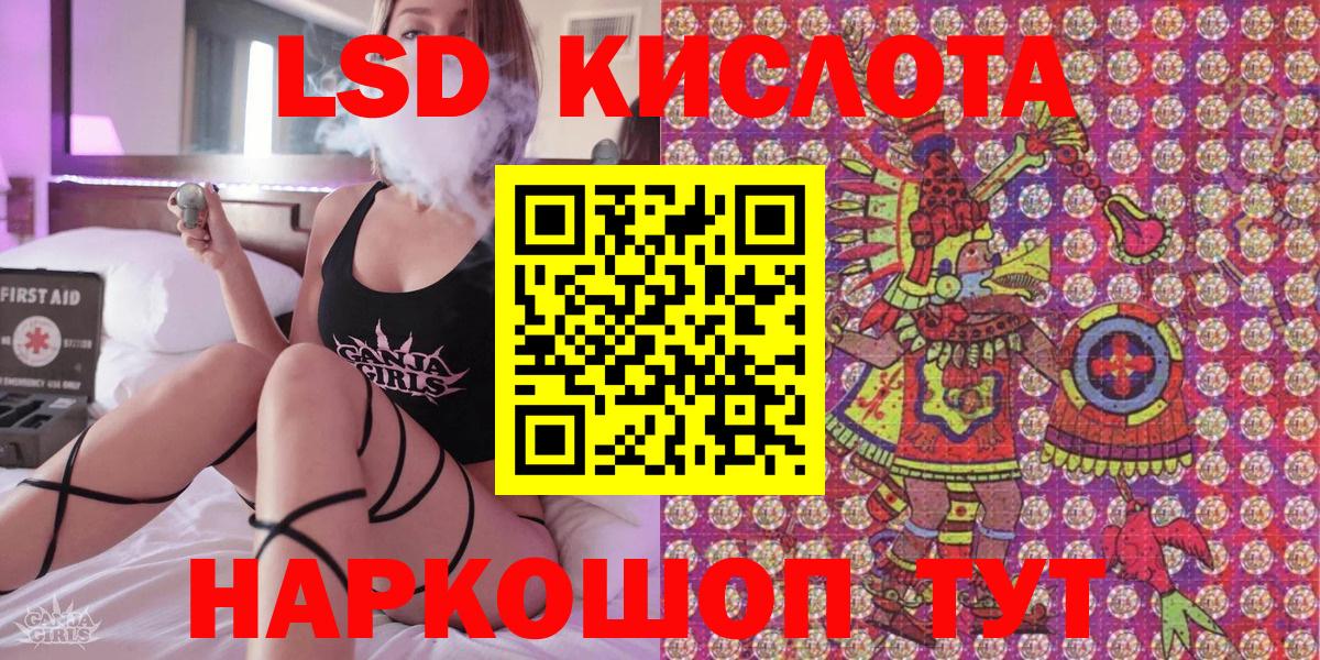 Касимов  Наркотические марки 1,5мг  Вход с VPN 