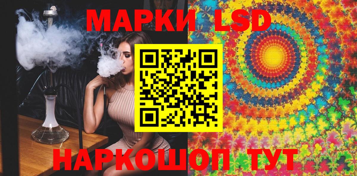 Марки NBOMe 1,5мг Касимов