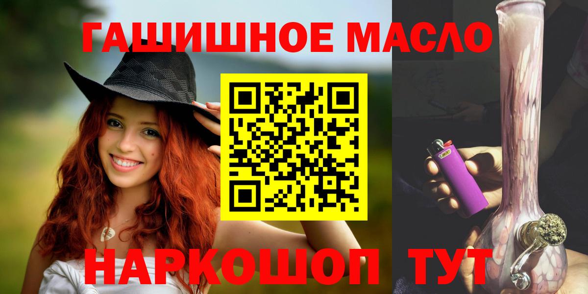 ТГК вейп  Вход с VPN  Касимов 
