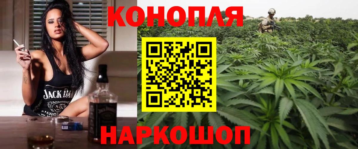 Каннабис White Widow  Каннабис марихуана  Канабис индика  Вход с VPN  Касимов 