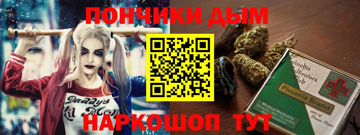 Каннабис ГИДРОПОН Касимов